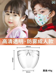 h@tFCX@߂ qp Ԃ Ղ S[O h }XN  ԕ h~ TCNO ی Kl @ A[eBt@Ng [W