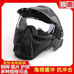 h@tFCX@߂ ^NeBJ }XN SQ ttFCX ی S[O CfBO A CS  e h }XNEH[ Q[ 