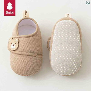 xr[@@Ԃ xr[ cp V[Y t X^C 6 ` 12 \tg \[ ~ ƒp p j̎q ̎q tA