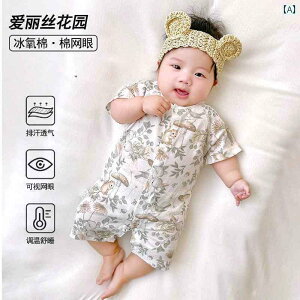 xr[@@Ԃ xr[ WvX[c  j̎q ̎q ĕ V  bV ʋC 