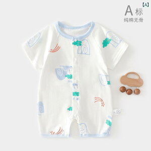 xr[@@Ԃ xr[    V[g pc WvX[c 1 ĕ j̎q bV ƒ ʋC