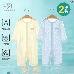 xr[@@Ԃ V WvX[c  j̎q ̎q xr[ ⊴ p[X ĕ   pW} GAR 