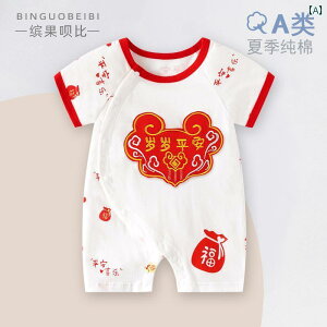 xr[@@Ԃ 018 xr[  ėp  WvX[c jp  V ĕ 1