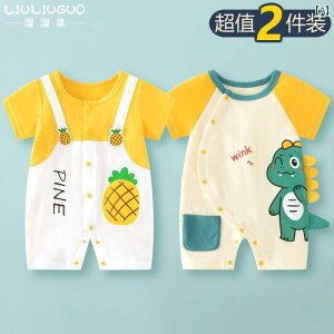 Ԃ@pW}@xr[ V   j̎q WvX[c xr[ Rbg  1 ̎q  킢 p[X ĕ