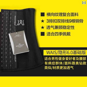 T|[^[@xg@ WAISTMEUP EGXg xg 60 tBbglX RZbg  C 񕜂 ނ  X^C CXg[ 70