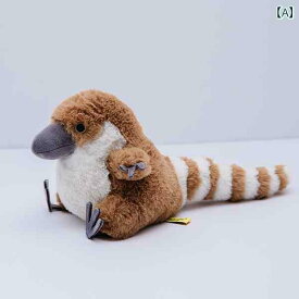 おもちゃ　動物　かわいい 中国 恐竜 公園 偉大な 動物 シリーズ ぬいぐるみ 人形 古 生物学 記念 品