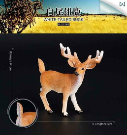 おもちゃ　動物　かわいい 45種類の 鹿の トナカイ ヘラジカ シカ カモシカ 野生 動物の 装飾品 早期 教育 認知 子供の おもちゃ