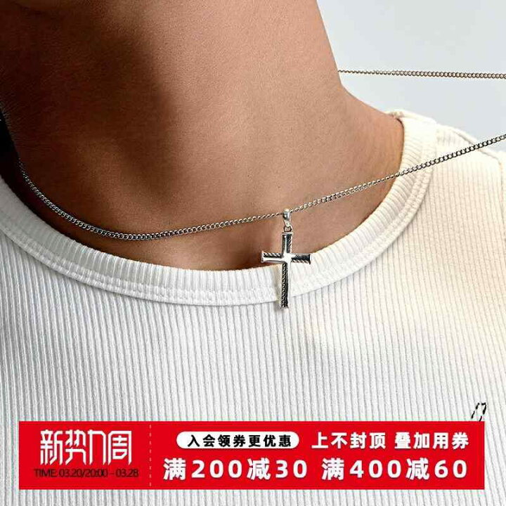 楽天市場】ネックレス 十字架 クロス KREAM 925 スター リング 