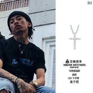 lbNX@\ˁ@NX GangGang Masiwei  NX lbNX S925 X^[ O Vo[y_g CXg[ WR X^bLO Y fB[X