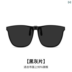 �T���O���X�@�����Y�@������� �ߎ��p �Ό� �T���O���X �N���b�v �I�� �j���p �^�] �ނ�p �� �� �� �S�[�O�� �t���b�v�A�b�v �\ ����� ��킸 �g���� �F�� �ς��