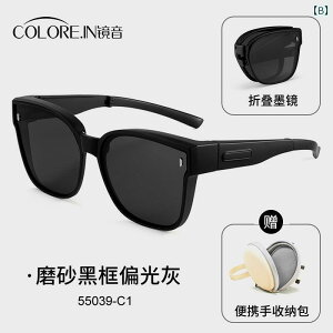 TOX@Y@ p ߎp TOX ^]p ܂肽  Kl Ό UV Jbg jp