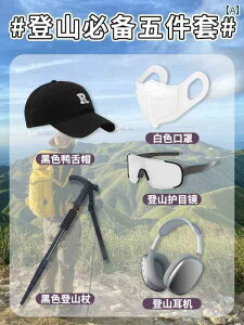 TOX@Y@X^CbV S[O oRp Xq AEghA nCLO |[ TOX ܂  oR p Zbg