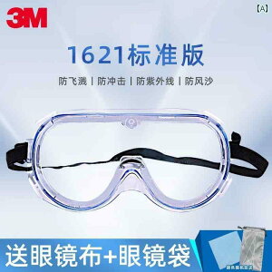 TOX@߂ˁ@X^CbV 3 m S[O J ی   h~  ho ~G n h   ߎ p Kl