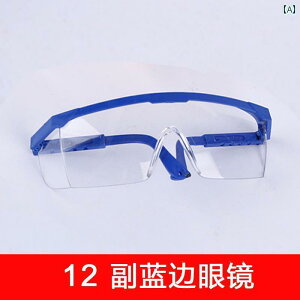 TOX@߂ˁ@X^CbV J یp S[O 12 g h H HƗp jp ho h  n n  ی Kl