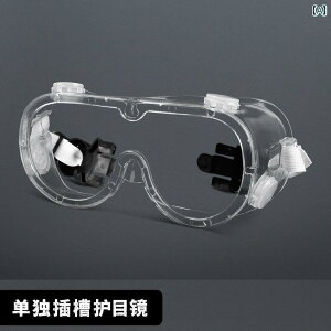 TOX@߂ˁ@X^CbV wbgp S S[O J ی   h H  ho I[goC ^] Kl