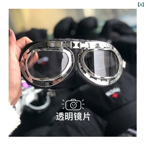 TOX@߂ˁ@X^CbV XL[ S[O n[[ OX pCbg nbg fR[V  炪  ^ oCN   X^C h ho