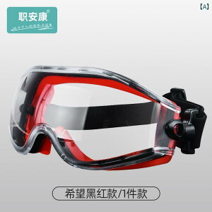 �T���O���X�@�߂��ˁ@�X�^�C���b�V�� �E�� ���S �S�[�O�� �J�� �ی� �� �� �h�~ �h�o ���� ���p�ڂ� �T�C�N�����O ���K�l