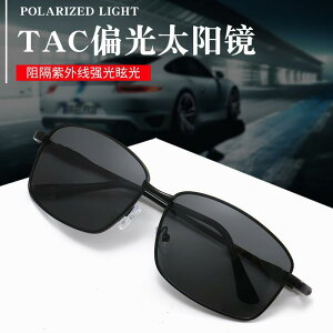 TOX@߂ˁ@X^CbV Ό TOX ^] ނp O h~ YN ` hCo[ ~[ ߎ