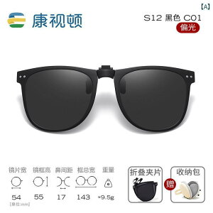 TOX@߂ˁ@X^CbV Kangshidun TOX Nbv I Ό y ܂肽  fB[X ߎ O h~ Y ^]p Kl