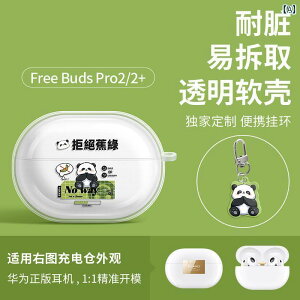 Cz@Bluetooth@RpNg Raymin Huawei freebudspro 3 ی Jo[ p_ 6 i AhoX t[ Nbv Jbv SE 2 CX Bluetooth wbh Zbg v  5 VF obY 4 e {b