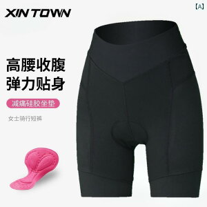 pc@X|[c@jO XINTOWN TCNO pc fB[X t  Ăh~ ʋC [h TCNOW[W qbvpbh V[c