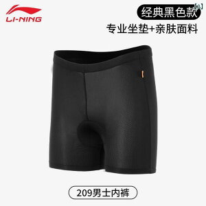 pc@X|[c@jO Li Ning TCNO  Y [h oCN V[c pi t 2025