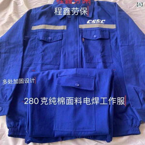 ��ƒ��@�����Y�@���[�N CSSC ���� �D�� ��ƒ� �Z�b�g �� �u���[ ���D �� �ʋC�� �z���� �d�C �n�� ��� �ی� ��