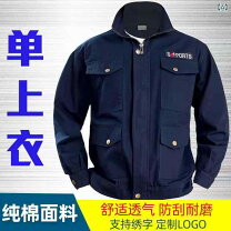 楽天市場】厚手（ジャケット｜作業着・作業服）：安全・保護用品<DIY