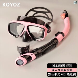 Vm[PO@S[O@} KOYOZ _CrO S[O Zbg l q ߎ }XN HD ܂ ~ t hC ċz `[u Vm[PO 