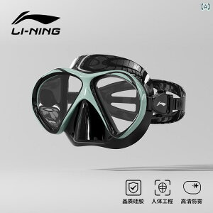 Vm[PO S[O } Li Ning Vm[PO }XN Sanbao  _CrO S[O ċz `[u Zbg t hC EH[^[ j p