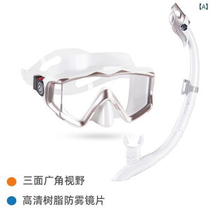 Vm[PO S[O } AquaDive _CrO S[O lp ߎ }XN t hC L  ܂ ~ fB[v Vm[PO O  