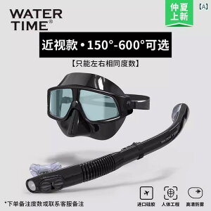 Vm[PO@S[O@X|[c WaterTime Vm[PO 3  _CrO }XN  h~ S[O  ċz `[u XC~O ߎ hC