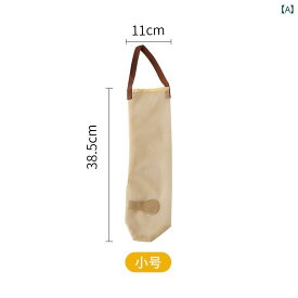 袋　メッシュ　ネット 生 姜と ニンニクの 保存 ネット レトロ 玉ねぎ バッグ 小さい 家庭用 吊り下げ キッチン 壁