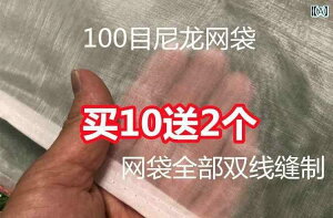 ܁@bV@lbg  eB[lbg obO 100 bV eB[ iC lbg В܂ Eݗp ʋC bVobO В t