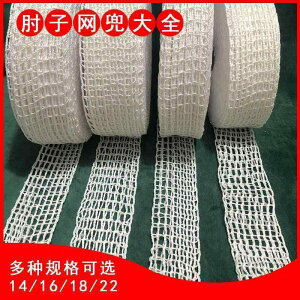 ܁@bV@lbg Lb` ƒp  \[X G{ lbg obO Jo[ bV   Ȏ ҂ ₯ h~  16