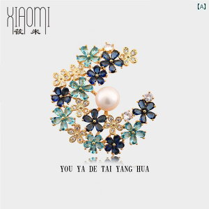 ANZT[@p[@WG[ Hua Hao Yuan  Ԃ u[` fB[X I s p[ RT[W R[g 킹 ANZT[