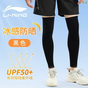 \bNX@MX@T|[^[ Li Ning Ăh~ bOJo[ jp TCNO ⊴ X[u X|[c j[pbh jO MX \bNX tbgJo[ ~ ^