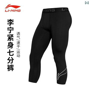 tBbglX@^Cg@EFA Li Ning tBbglX pc Y 2025 Lk ^Cc  jO ʋC  oXPbg{[ g[jO X|[c