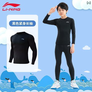 Y@tBbglX@^Cg@ Li Ning qp  ߗ g[jO X[c oXPbg{[ {g ^Cc X|[c j̎q TbJ[ jO