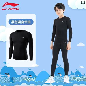 Y@tBbglX@^Cg@ Li Ning qp ^Cc g[jO  j̎q X|[c  X[c oXPbg{[ ̗ x[X TbJ[ jO