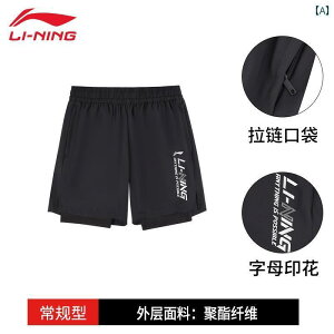 Xpbc@tBbglX@X|[c Li Ning X|[c V[c Y  jO }\  ʋC z ϖ 2 in 1 RvbV