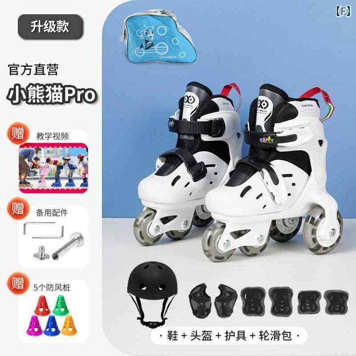 楽天市場】フィギュア スケート トレーニング 子供用 ローラー 