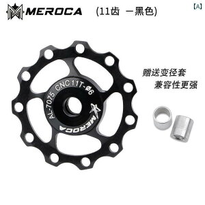 ]ԁ@`F[@}EeoCN MEROCA }Ee[h ] AfBC[ hzC[ 11 T / 13  xA O eV zC[