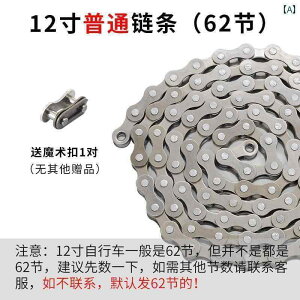 ]ԁ@`F[@}EeoCN qp ] `F[ 12 / 14 16 18 20 22 24 26C` jo[T VO Xs[h xr[ J[