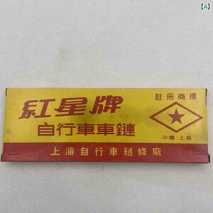 ]ԁ@`F[@}EeoCN  ^]p VO Xs[h `F[ ʂ ] d bh X^[ obN