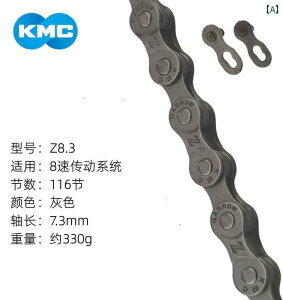 ���]�ԁ@�`�F�[���@�}�E���e���o�C�N KMC �`�F�[�� 8 / 9 10 11 12 �X�s�[�h �}�E���e���o�C�N ���[�h �o�C�N ���j�o�[�T�� X