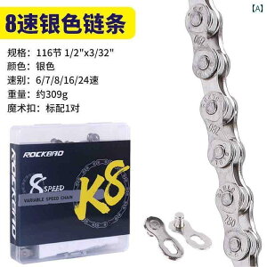 ]ԁ@`F[@}EeoCN ROCKBAO 6 7 8 9 / 10 11 12 Xs[h }EeoCN [h oCN `F[ y }WbN obN