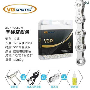]ԁ@`F[@}EeoCN VG SPORTS 12  ] `F[ }EeoCN [h oCN jo[T 126 Xs[h ύXp c[ ꎮ  ܂