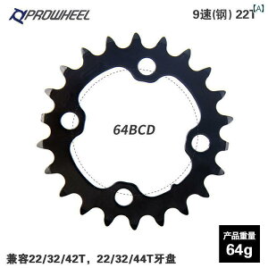]ԁ@`F[@}EeoCN prowheel Haomeng }EeoCN 8 / 9 10 Xs[h  v[g C