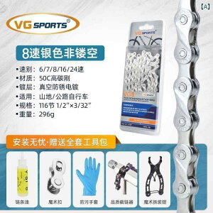 ]ԁ@`F[@}EeoCN VG Sports 6 / 7 8 9 10 11 12 Xs[h }Ee[h ] `F[ ܂肽 h K ϖ